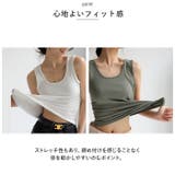 タンクトップ インナー レディース おしゃれ tkop8637 | BACKYARD FAMILY | 詳細画像4 