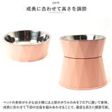 ペット 食器 フードボウル おしゃれ 高さ調整 yspet5233 | BACKYARD FAMILY | 詳細画像5 