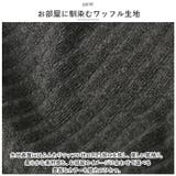 ソファーカバー 無地 一体型 北欧風 ysscover5231a | BACKYARD FAMILY | 詳細画像6 