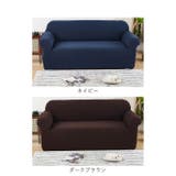 ソファーカバー 無地 一体型 北欧風 ysscover5231b | BACKYARD FAMILY | 詳細画像11