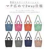 ポリキャンバス両あおり 2way トートショルダーバッグ | BACKYARD FAMILY | 詳細画像2