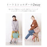 ポリキャンバス両あおり 2way トートショルダーバッグ | BACKYARD FAMILY | 詳細画像9