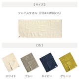 TM u towel フェイスタオル | BACKYARD FAMILY | 詳細画像10