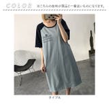 授乳口付き ワンピース konepiece40 | BACKYARD FAMILY | 詳細画像14