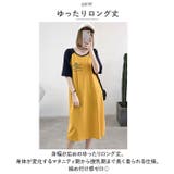 授乳口付き ワンピース konepiece40 | BACKYARD FAMILY | 詳細画像8