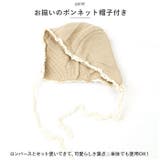 ベビーロンパース lybaby04 | BACKYARD FAMILY | 詳細画像8 