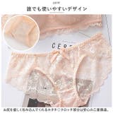 ブラジャー&ショーツ ノンワイヤー mmkwbr0711a | BACKYARD FAMILY | 詳細画像12