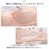 ブラジャー&ショーツ ノンワイヤー mmkwbr0711a | BACKYARD FAMILY | 詳細画像8