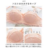 ブラジャー&ショーツ ノンワイヤー mmkwbr0711a | BACKYARD FAMILY | 詳細画像9