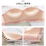 ブラジャー&ショーツ ノンワイヤー mmkwbr0711a | BACKYARD FAMILY | 詳細画像10