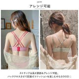 ブラジャー＆ショーツ ギンガムチェック mmrbbr0710a | BACKYARD FAMILY | 詳細画像11 