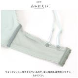 ブラジャー＆ショーツ ギンガムチェック mmrbbr0710a | BACKYARD FAMILY | 詳細画像10 