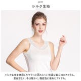 タンクトップ レース シルク mmskttp0711b | BACKYARD FAMILY | 詳細画像3
