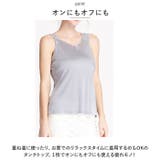 タンクトップ レース シルク mmskttp0711b | BACKYARD FAMILY | 詳細画像5
