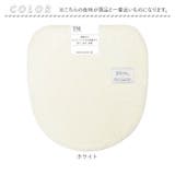 ミューファンα トイレ 洗浄暖房用フタカバー | BACKYARD FAMILY | 詳細画像14 