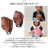 野球グローブ 子供用 pmybase1pcs | BACKYARD FAMILY | 詳細画像6