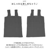 タンクトップ インナー ブラ紐隠し smd7697  | BACKYARD FAMILY | 詳細画像7 