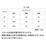タンクトップ インナー ブラ紐隠し smd7697  | BACKYARD FAMILY | 詳細画像9 