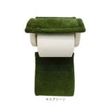 ミューファンα トイレットペーパーホルダーカバー | BACKYARD FAMILY | 詳細画像13