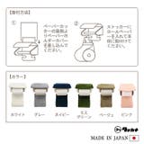 ミューファンα トイレットペーパーホルダーカバー | BACKYARD FAMILY | 詳細画像4