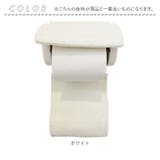 ミューファンα トイレットペーパーホルダーカバー | BACKYARD FAMILY | 詳細画像9