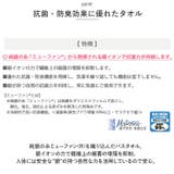 TM u towel スリムバスタオル | BACKYARD FAMILY | 詳細画像3 