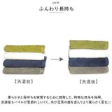 TM u towel スリムバスタオル | BACKYARD FAMILY | 詳細画像7 