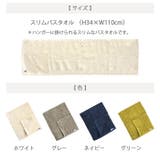 TM u towel スリムバスタオル | BACKYARD FAMILY | 詳細画像10 