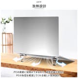 ノートパソコン スタンド 折りたたみ ykrjfs01201 | BACKYARD FAMILY | 詳細画像6 