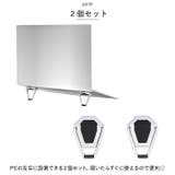 ノートパソコン スタンド 折りたたみ ykrjfs01201 | BACKYARD FAMILY | 詳細画像8 