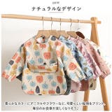 お食事エプロン 子供用 ポケット付き 長袖 ysymbib5236 | BACKYARD FAMILY | 詳細画像8 
