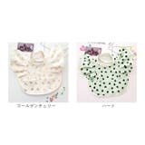 お食事エプロン 子供用 袖なし フリル ysymbib5237 | BACKYARD FAMILY | 詳細画像12 