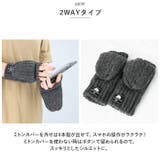 SCANDINAVIAN FOREST 2WAYミトングローブ | BACKYARD FAMILY | 詳細画像5