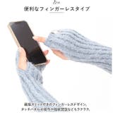 SCANDINAVIAN FOREST ループヤーンアームマフラー | BACKYARD FAMILY | 詳細画像5 