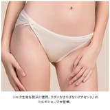 ショーツ シルク リボン mrbst0712a01 | BACKYARD FAMILY | 詳細画像2