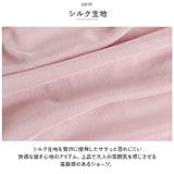 ショーツ シルク リボン mrbst0712a01 | BACKYARD FAMILY | 詳細画像3