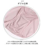 ショーツ シルク リボン mrbst0712a01 | BACKYARD FAMILY | 詳細画像5