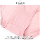 ショーツ リボン 絹 mrbst0712a02 | BACKYARD FAMILY | 詳細画像6