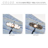 ウエスト 調整 クリップ pmyclib01 | BACKYARD FAMILY | 詳細画像8 