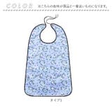 介護用エプロン pmyepuron1753 | BACKYARD FAMILY | 詳細画像11