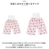 トレーニングパンツ キッズ 子供 おねしょ対策 ズボン trps0809 | BACKYARD FAMILY | 詳細画像7