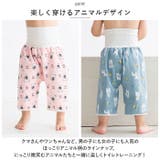 トレーニングパンツ キッズ 子供 おねしょ対策 ズボン trps0809 | BACKYARD FAMILY | 詳細画像8