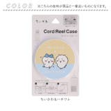 キャラクター コードリールケース | BACKYARD FAMILY | 詳細画像6