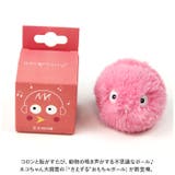 猫 おもちゃ kcattoy15 | BACKYARD FAMILY | 詳細画像2 