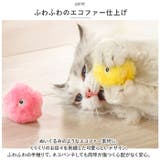 猫 おもちゃ kcattoy15 | BACKYARD FAMILY | 詳細画像6 