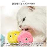 猫 おもちゃ kcattoy17 | BACKYARD FAMILY | 詳細画像7