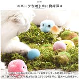 猫 おもちゃ kcattoy18 | BACKYARD FAMILY | 詳細画像3 