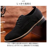 メンズ ビジネス カジュアルシューズ pmysh4006 | BACKYARD FAMILY | 詳細画像4 