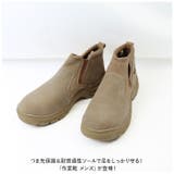 作業靴 メンズ pmysh8808 | BACKYARD FAMILY | 詳細画像2 