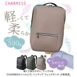 CHARMISS シンティア リュックサック | BACKYARD FAMILY | 詳細画像3 